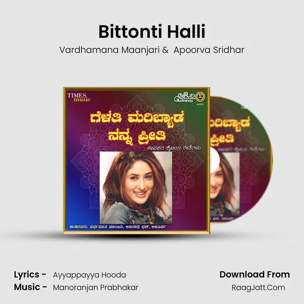 Bittonti Halli MP3 Song by Vardhamana Maanjari Cover