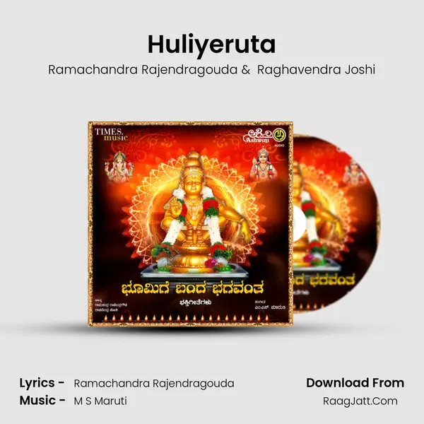 Huliyeruta MP3 Song by Ramachandra Rajendragouda Cover
