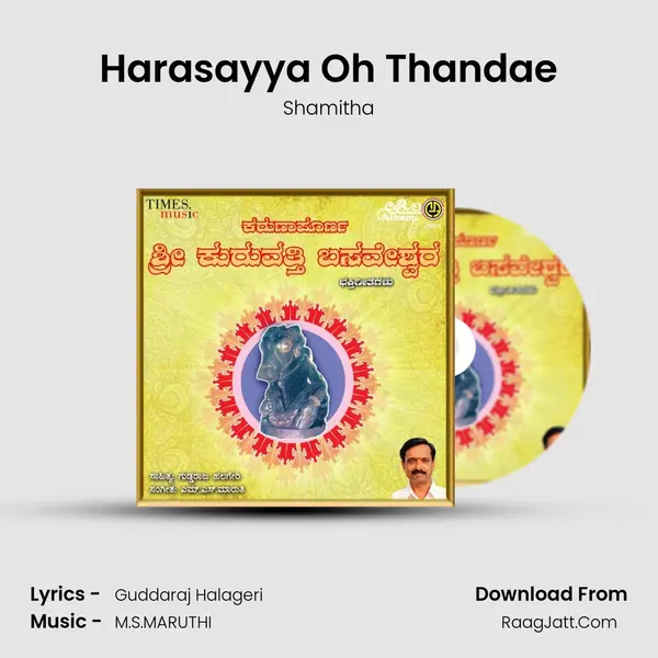 Harasayya Oh Thandae MP3 Song by Shamitha Cover