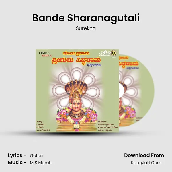 Bande Sharanagutali MP3 Song by Surekha Cover