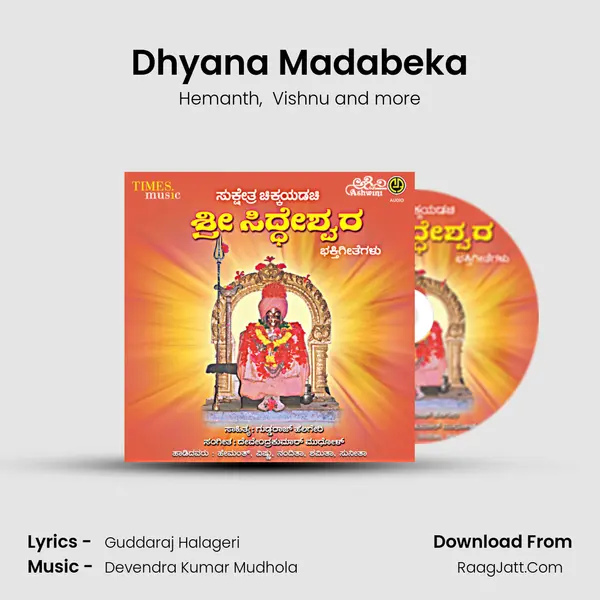 Dhyana Madabeka MP3 Song by Hemanth Cover