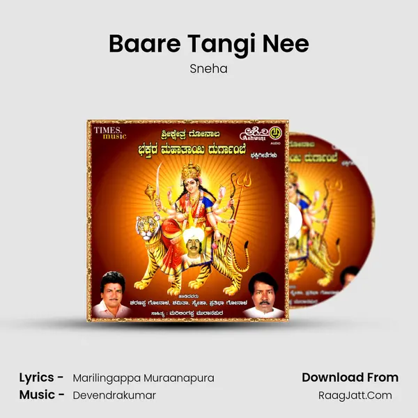 Baare Tangi Nee MP3 Song by Sneha Cover