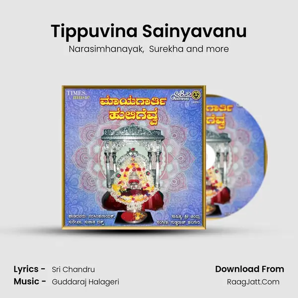 Tippuvina Sainyavanu MP3 Song by Narasimhanayak Cover