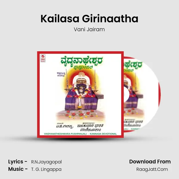 Kailasa Girinaatha MP3 Song by Vani Jairam Cover