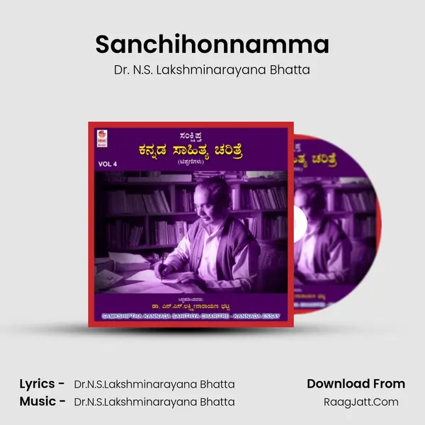 Sanchihonnamma MP3 Song by Dr. N.S. Lakshminarayana Bhatta Cover