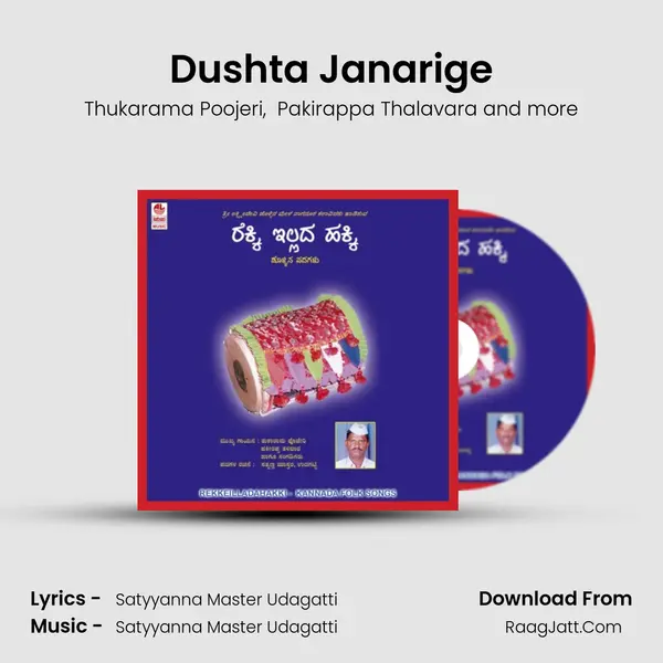 Dushta Janarige MP3 Song by Thukarama Poojeri Cover