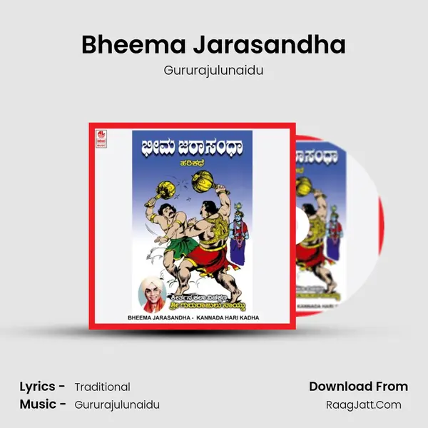Bheema Jarasandha MP3 Song by Gururajulunaidu Cover