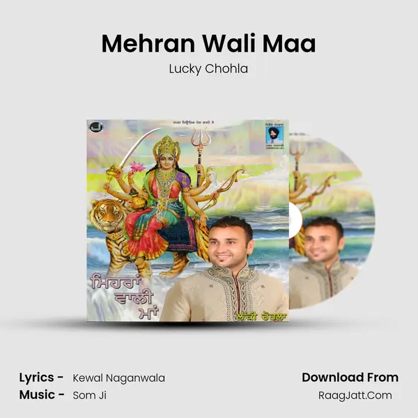 Mehran Wali Maa MP3 Song by Lucky Chohla Cover