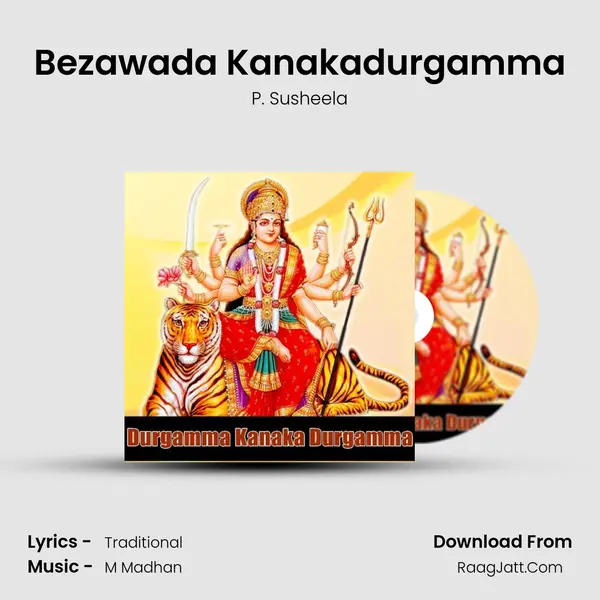 Bezawada Kanakadurgamma MP3 Song by P. Susheela Cover