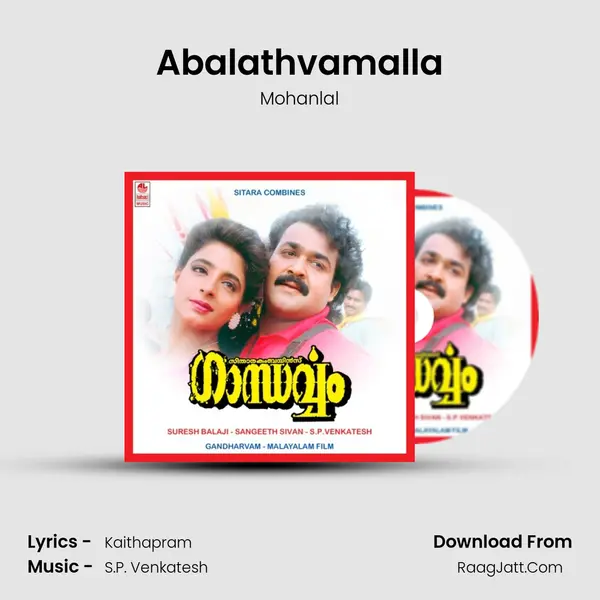 Abalathvamalla MP3 Song by Mohanlal Cover