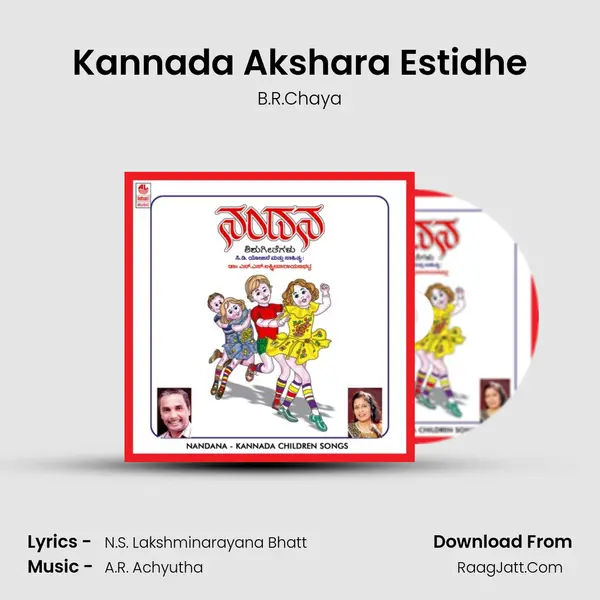 Kannada Akshara Estidhe MP3 Song by B.R.Chaya Cover