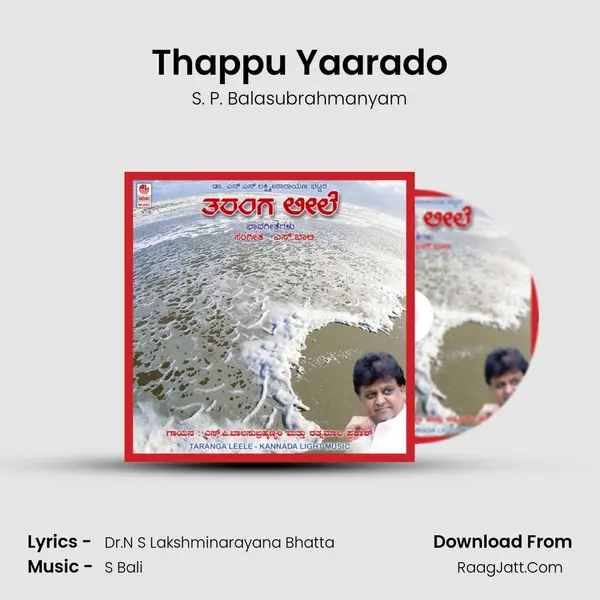 Thappu Yaarado MP3 Song by S. P. Balasubrahmanyam Cover