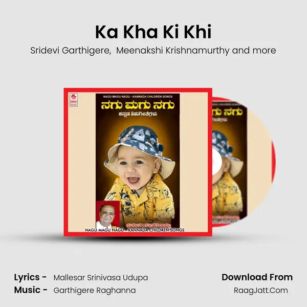 Ka Kha Ki Khi MP3 Song by Sridevi Garthigere Cover