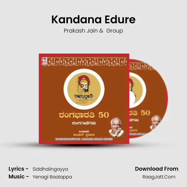 Kandana Edure MP3 Song by Prakash Jain Cover