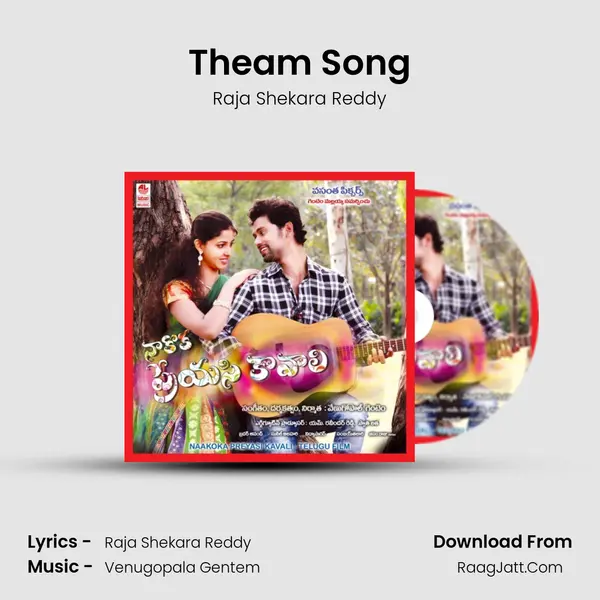 Theam Song MP3 Song by Raja Shekara Reddy Cover