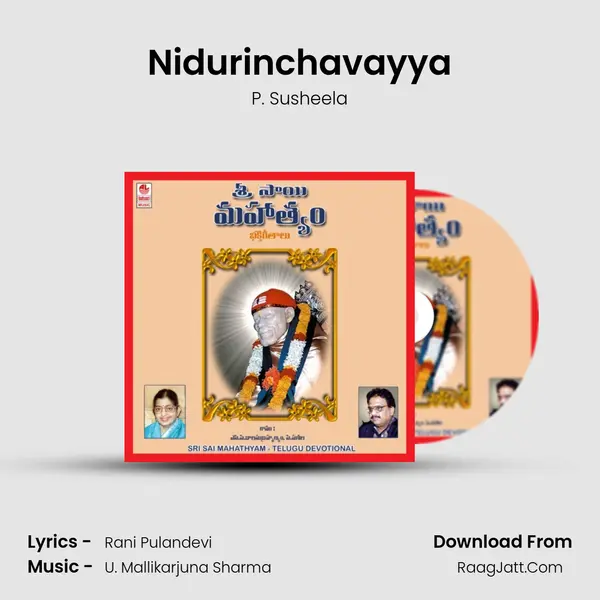 Nidurinchavayya MP3 Song by P. Susheela Cover