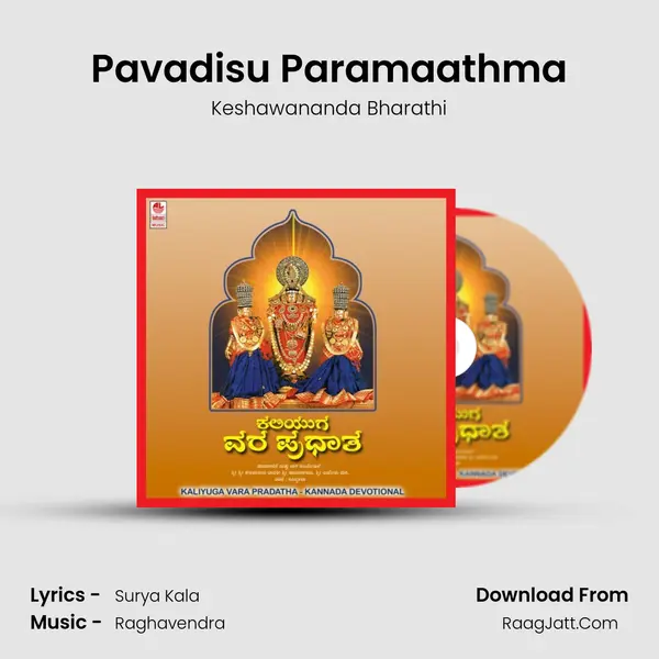 Pavadisu Paramaathma MP3 Song by Keshawananda Bharathi Cover