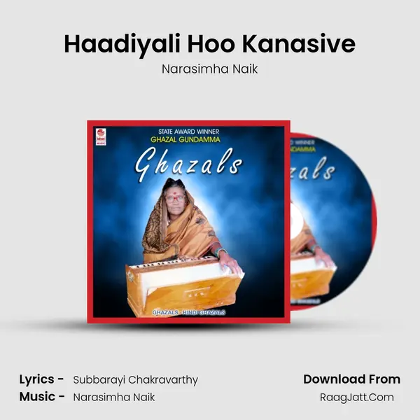 Haadiyali Hoo Kanasive MP3 Song by Narasimha Naik Cover