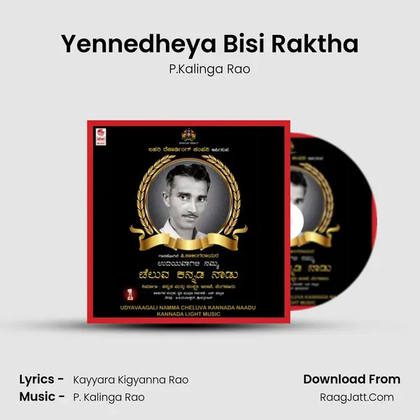 Yennedheya Bisi Raktha MP3 Song by P.Kalinga Rao Cover