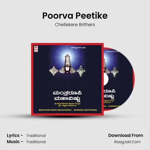 Poorva Peetike MP3 Song by Chellekere Brithers Cover