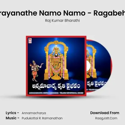 Narayanathe Namo Namo - Ragabehag MP3 Song by Raj Kumar Bharathi Cover