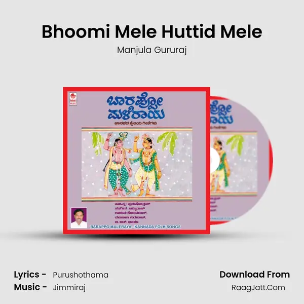 Bhoomi Mele Huttid Mele MP3 Song by Manjula Gururaj Cover