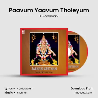 Paavum Yaavum Tholeyum MP3 Song by K. Veeramani Cover