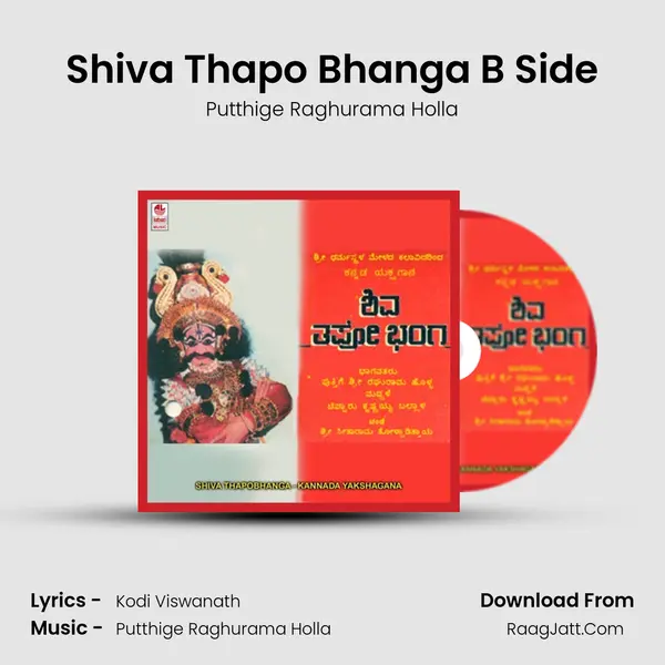 Shiva Thapo Bhanga B Side MP3 Song by Putthige Raghurama Holla Cover