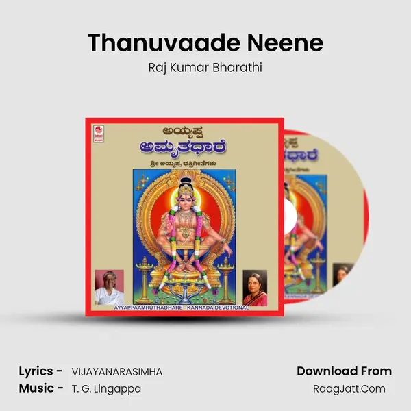 Thanuvaade Neene MP3 Song by Raj Kumar Bharathi Cover