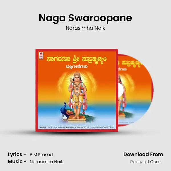 Naga Swaroopane MP3 Song by Narasimha Naik Cover