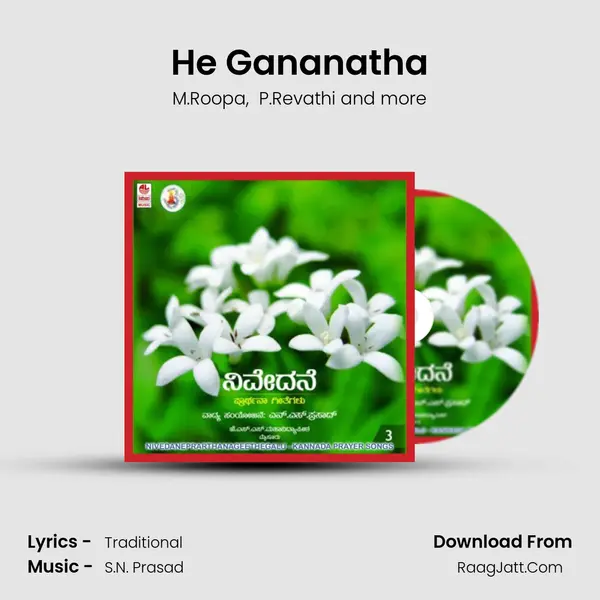 He Gananatha mp3 song