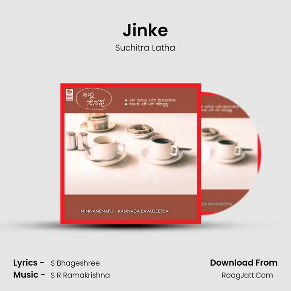 Jinke MP3 Song by Suchitra Latha Cover