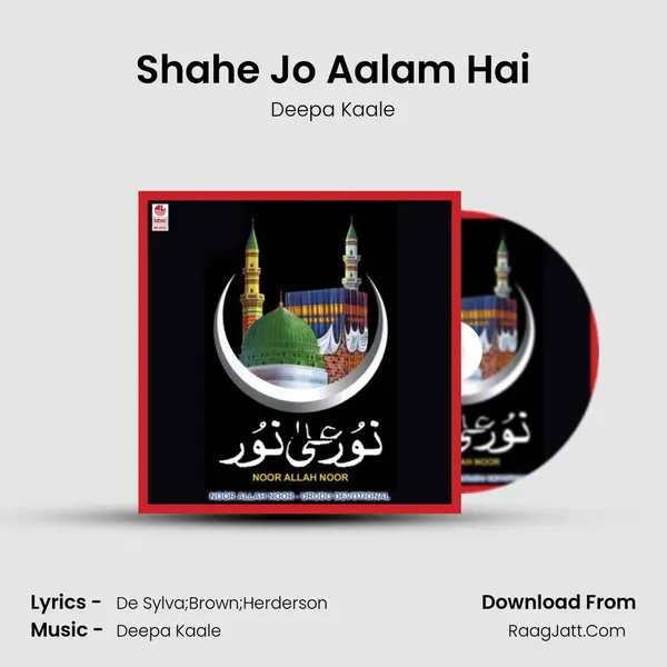 Shahe Jo Aalam Hai MP3 Song by Deepa Kaale Cover