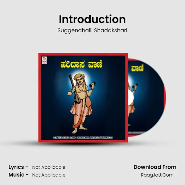 Introduction MP3 Song by Suggenahalli Shadakshari Cover