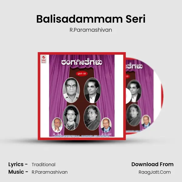 Balisadammam Seri MP3 Song by R.Paramashivan Cover