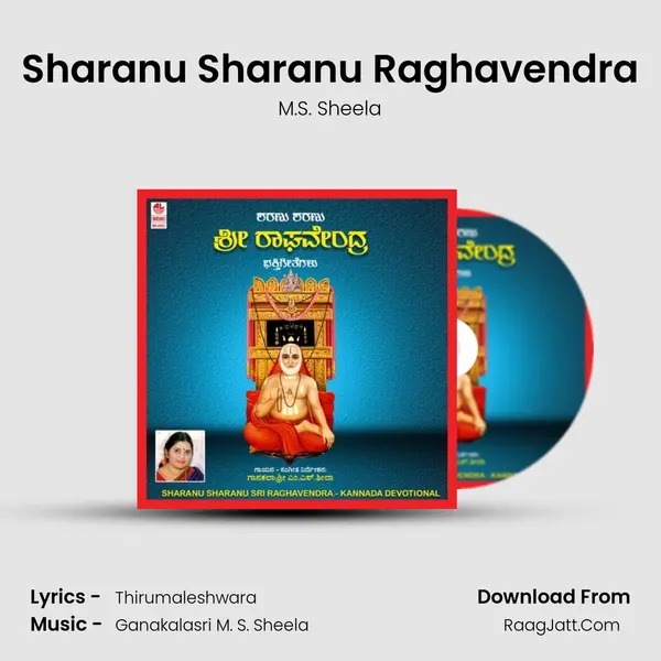 Sharanu Sharanu Raghavendra MP3 Song by M.S. Sheela Cover
