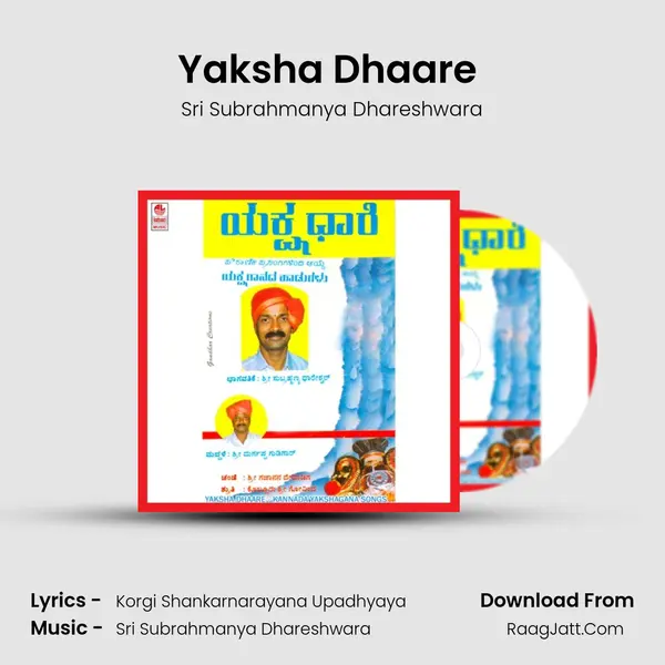 Yaksha Dhaare (Part-2) MP3 Song by Sri Subrahmanya Dhareshwara Cover