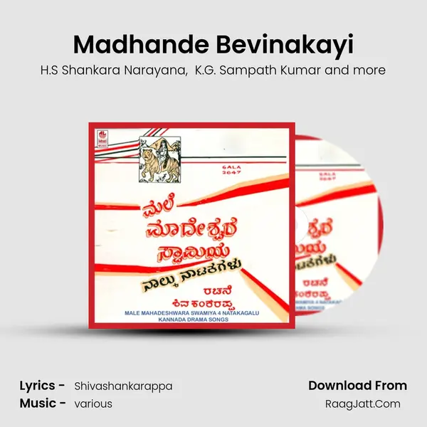 Madhande Bevinakayi mp3 song