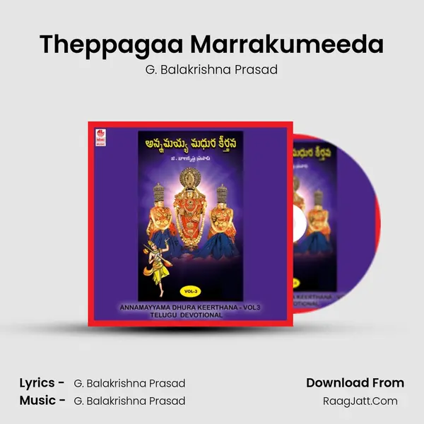 Theppagaa Marrakumeeda MP3 Song by G. Balakrishna Prasad Cover