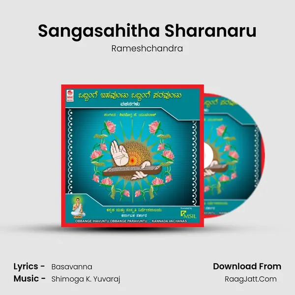 Sangasahitha Sharanaru MP3 Song by Rameshchandra Cover