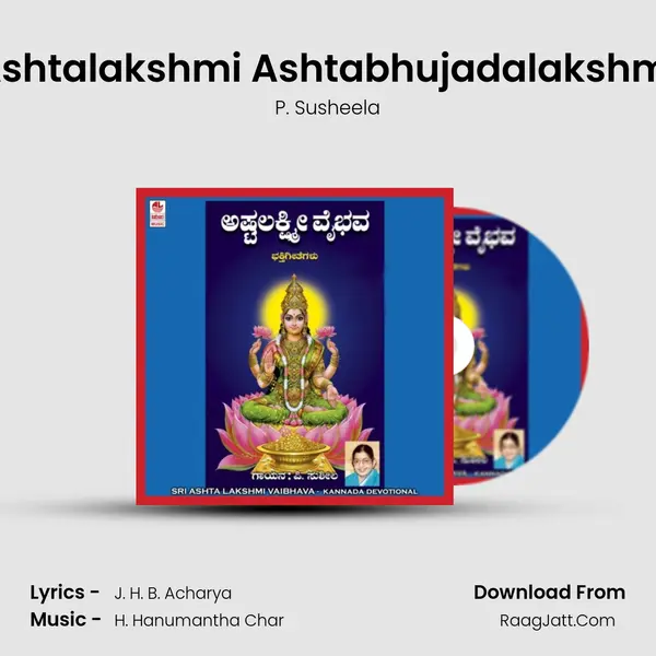 Ashtalakshmi Ashtabhujadalakshmi MP3 Song by P. Susheela Cover