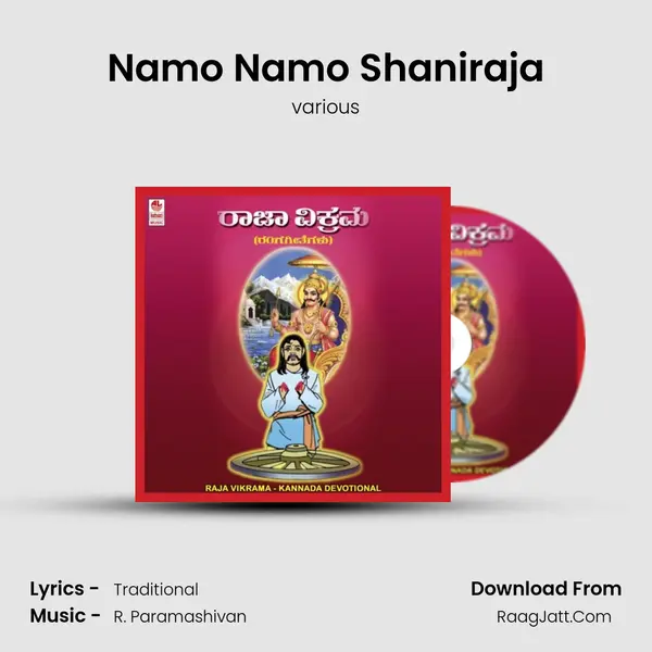 Namo Namo Shaniraja MP3 Song by various Cover
