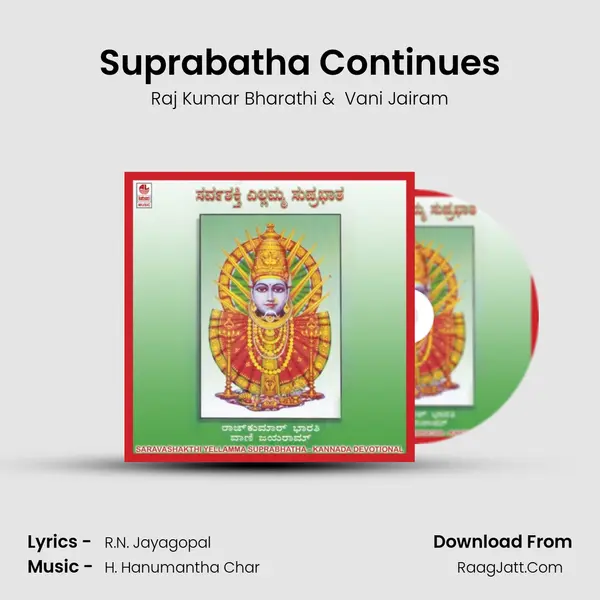 Suprabatha Continues MP3 Song by Raj Kumar Bharathi Cover