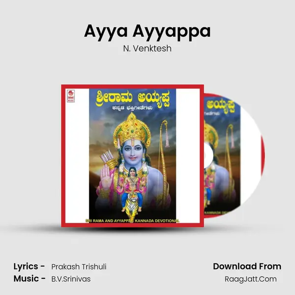 Ayya Ayyappa MP3 Song by N. Venktesh Cover