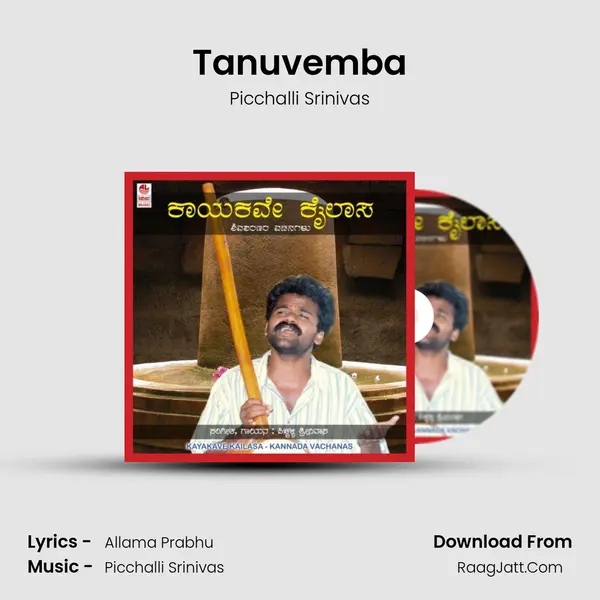Tanuvemba MP3 Song by Picchalli Srinivas Cover