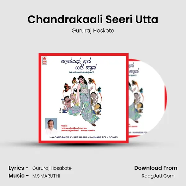 Chandrakaali Seeri Utta MP3 Song by Gururaj Hoskote Cover