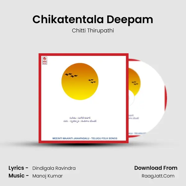 Chikatentala Deepam MP3 Song by Chitti Thirupathi Cover