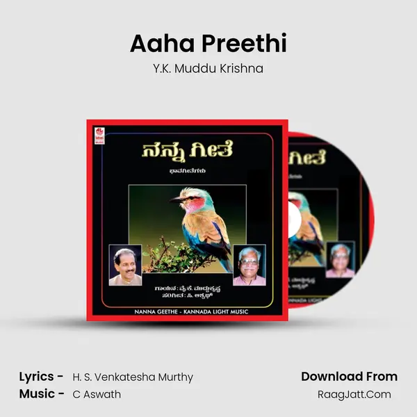 Aaha Preethi MP3 Song by Y.K. Muddu Krishna Cover