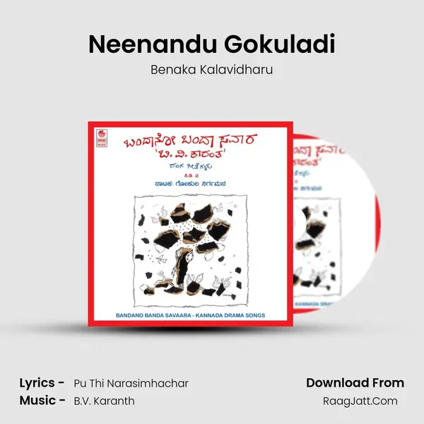 Neenandu Gokuladi MP3 Song by Benaka Kalavidharu Cover