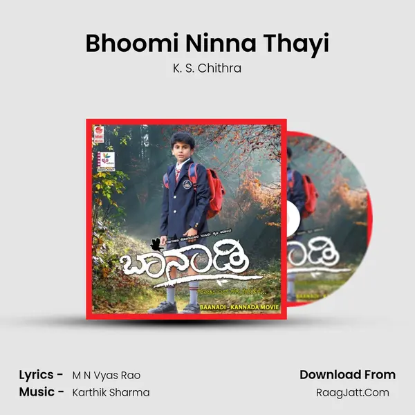 Bhoomi Ninna Thayi MP3 Song by K. S. Chithra Cover